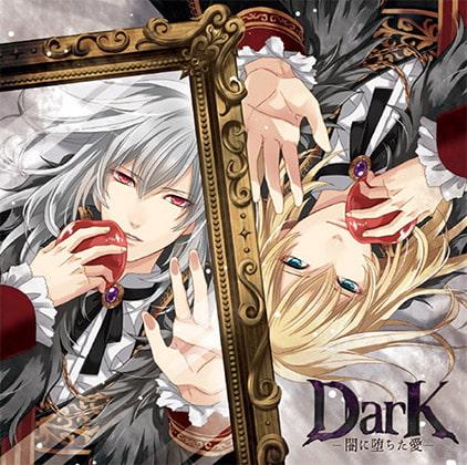 Dark -闇に堕ちた愛- 魔術師の王だったクイーン フィリップ