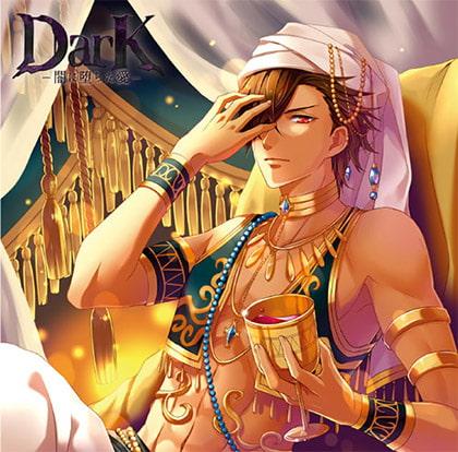 Dark -闇に堕ちた愛- 孤独な皇帝 ラフシャーン